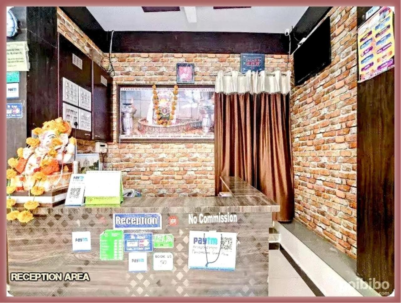 Mansarovar Guest House 乌贾因 外观 照片